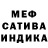 Амфетамин Premium REDISKA NARANJO