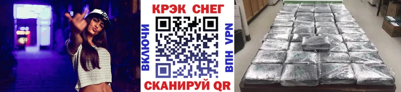 COCAIN Fish Scale Нефтекамск