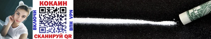 Купить закладки  Нефтекамск  Cocaine Эквадор 