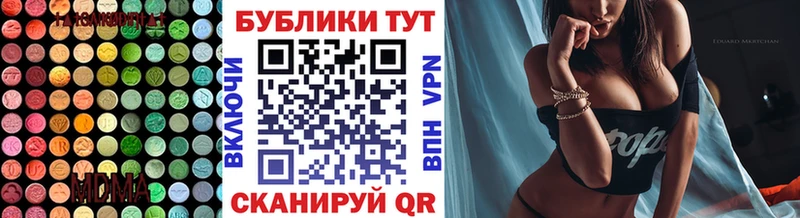 Купить закладки  Нефтекамск  ЭКСТАЗИ Дубай 