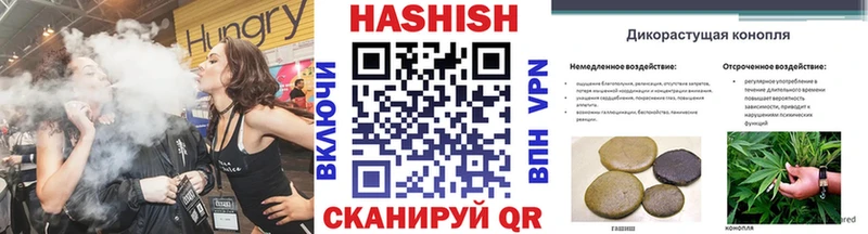 Гашиш hashish  Купить где  Нефтекамск 