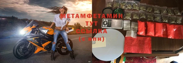 кокаин Гусиноозёрск