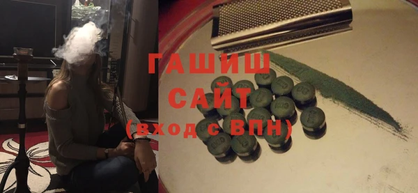 дмт Гусь-Хрустальный