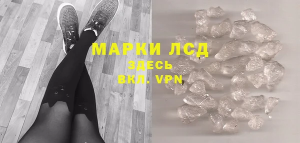 кокаин Гусиноозёрск