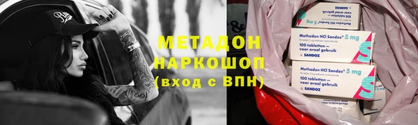 кокаин Гусиноозёрск