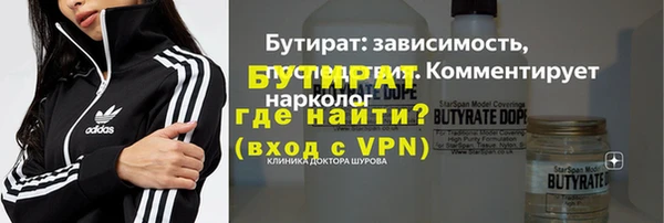 кокаин Гусиноозёрск