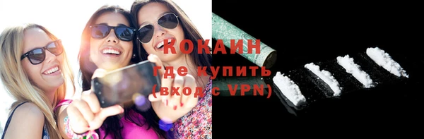 кокаин Гусиноозёрск