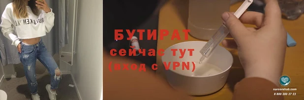 кокаин Гусиноозёрск