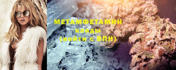 кокаин Гусиноозёрск