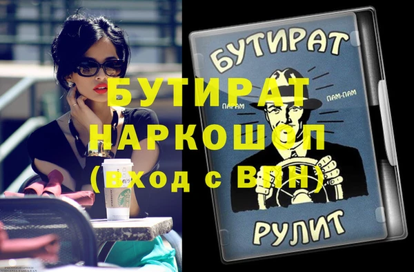 а пвп мука Гусев