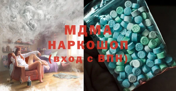 кокаин Гусиноозёрск