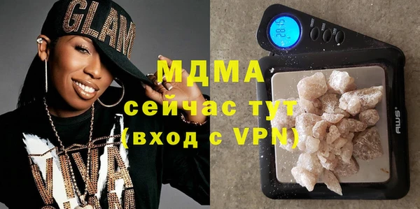 кокаин Гусиноозёрск