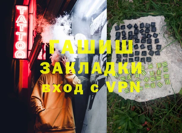 а пвп мука Гусев
