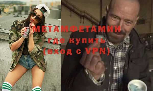а пвп мука Гусев