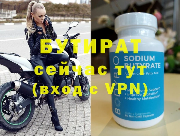 а пвп мука Гусев