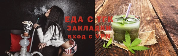 дмт Гусь-Хрустальный