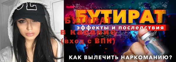 а пвп мука Гусев