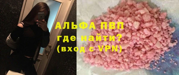 а пвп мука Гусев