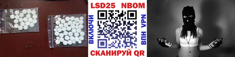 Лсд 25 экстази ecstasy  Купить  Нефтекамск 