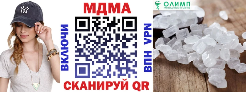 MDMA crystal  Купить где  Нефтекамск 