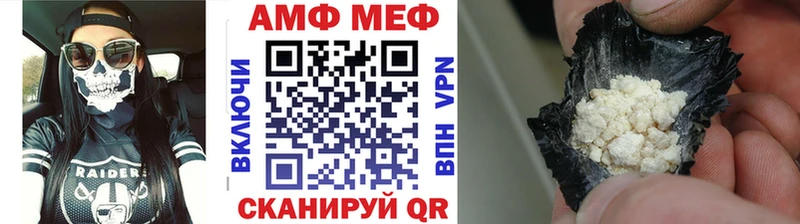 Купить где  Нефтекамск  МЕТАМФЕТАМИН Декстрометамфетамин 99.9% 