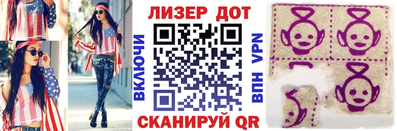 Наркотические марки 1,5мг Купить Нефтекамск
